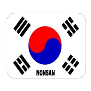 South Korea, Nonsan Mouse Pad