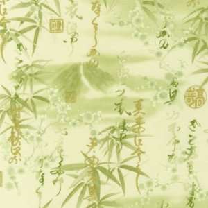  Quilting Fabric Zen Garden Vintage Kanji: Arts, Crafts 