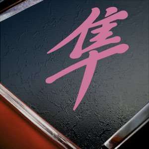  Suzuki Pink Decal Hayabusa GSX 1300R GSXR Window Pink Sticker 