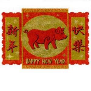  Chinese Year Of The Pig Cutout