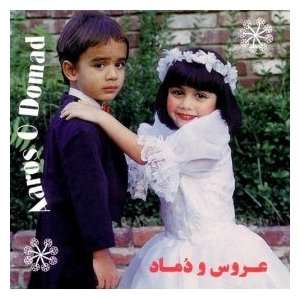  Aaros O Doamad: Various Artists, Shohreh, Mahmoud, Andy 