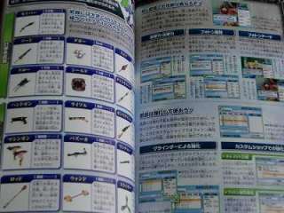 Phantasy Star 0 Zero Photon Master Guide OOP 2008 Japan  