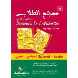  Diccionario De Estudiantes (Student Dictionary) Spanish 