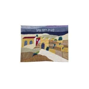  Yair Emanuel Challah Cover with a Scene of the Old City of 