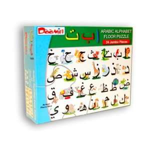  Arabic Alphabet Floor Puzzle: Learn Arabic Letters (Jumbo 