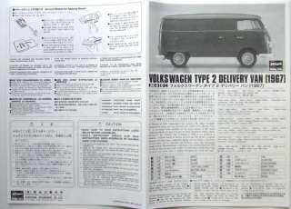 Hasegawa HC 09 Volkswagen Type 2 Deliver Van 1967 1/24 scale kit 