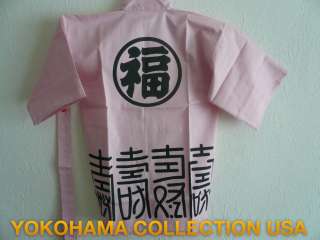 Kids Kimono FUKU Festival Happi Coat 22.5 L/ Pink  