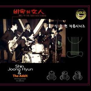  Shin Joong Hyun Masterpiece Series Add4 Music