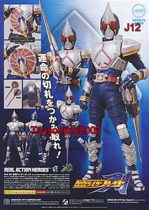 Medicom 1/6 RAH DX Kamen Masked Rider Blade Action Figure  