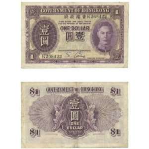  Hong Kong ND (1936) 1 Dollar, Pick 312 