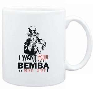Mug White  I WANT YOU TO SPEAK Bemba or get out  Languages  