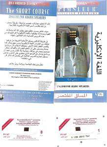 Pimsleur ESL ENGLISH FOR ARABIC SPEAKER Language Tapes  
