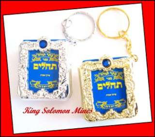 JUDAICA KEY CHAIN SILVER + GOLD TONE FROM ISRAEL REAL MINIATURE 