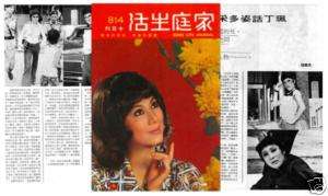 Sep 73 Home Life Journal BRUCE LEE Inquest Betty Ting  