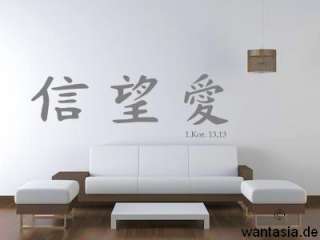 Wandtattoo chinesisch Glaube Liebe Hoffnung Wand 610025  