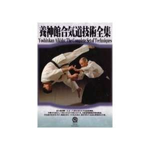  Yoshinkan Aikido DVD Box Set #1 Complete Techniques 