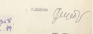 RUSSIAN COMPOSER RODION SCHEDRIN AUTOGRAPH DOCUMENT  