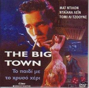 The Big Town  Matt Dillon Diane Lane  Tommy Lee Jones  NEW DVD  