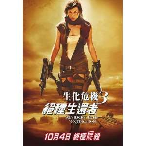  Resident Evil: Extinction (2007) 27 x 40 Movie Poster Hong 