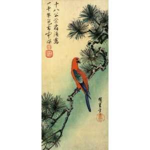   Japanese Art Utagawa Hiroshige Parrot on a pine tree: Home & Kitchen