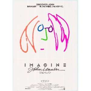  Imagine John Lennon (1988) 27 x 40 Movie Poster Japanese 