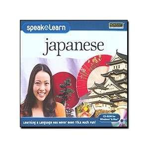  Speak & Learn Japanese Electronics