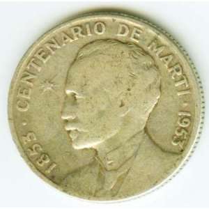 Cuba Silver Coin KM27 25 Centavos Centenario de Jose Marti Issued 1953 