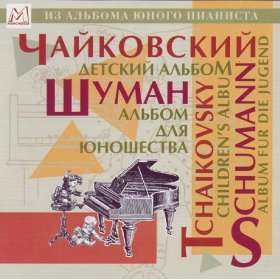 Tchaikovsky Childrens Album; Schumann Album Fur Die Jugend (Album 